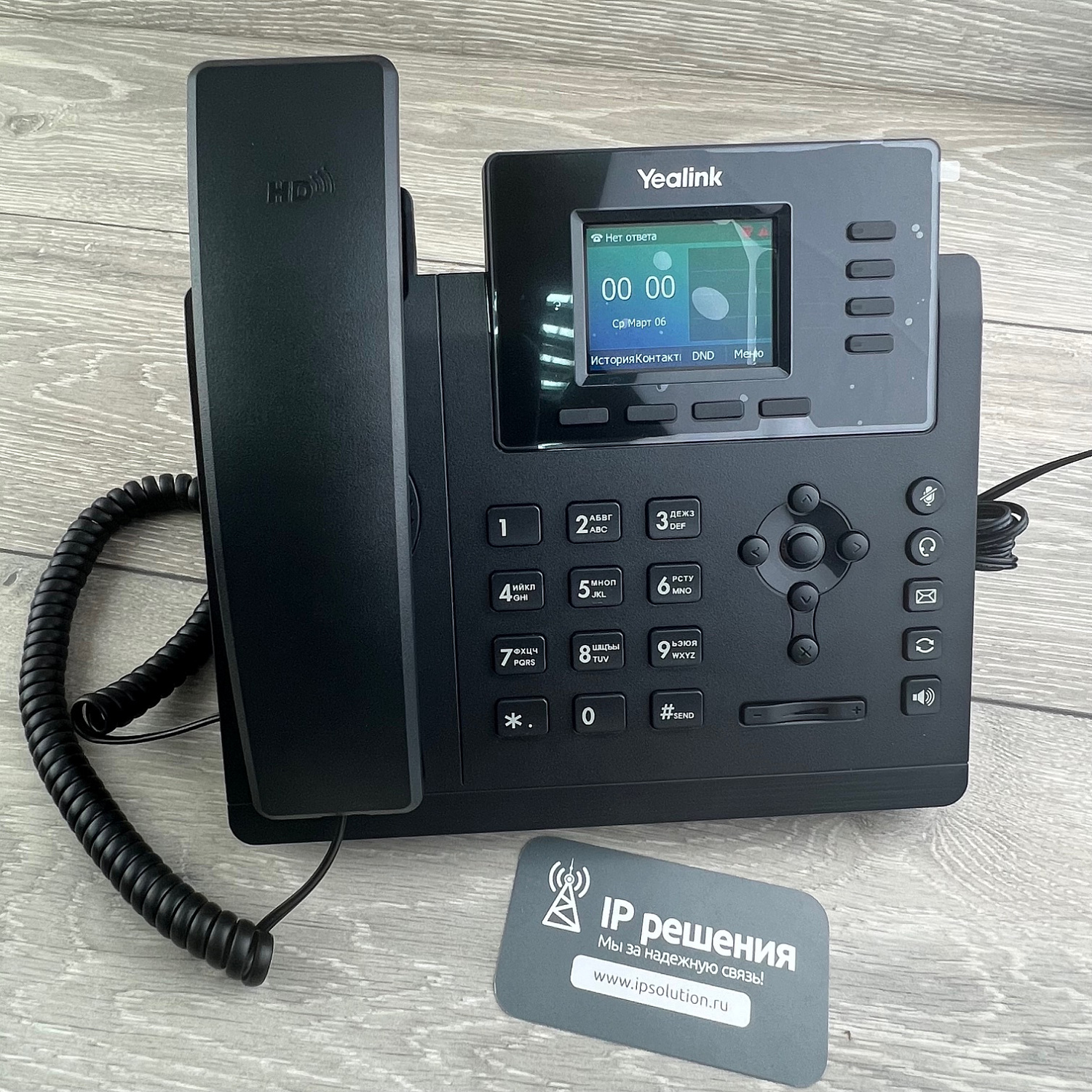 Yealink SIP-T34W, ip-телефон с Wi-Fi и 1Гб